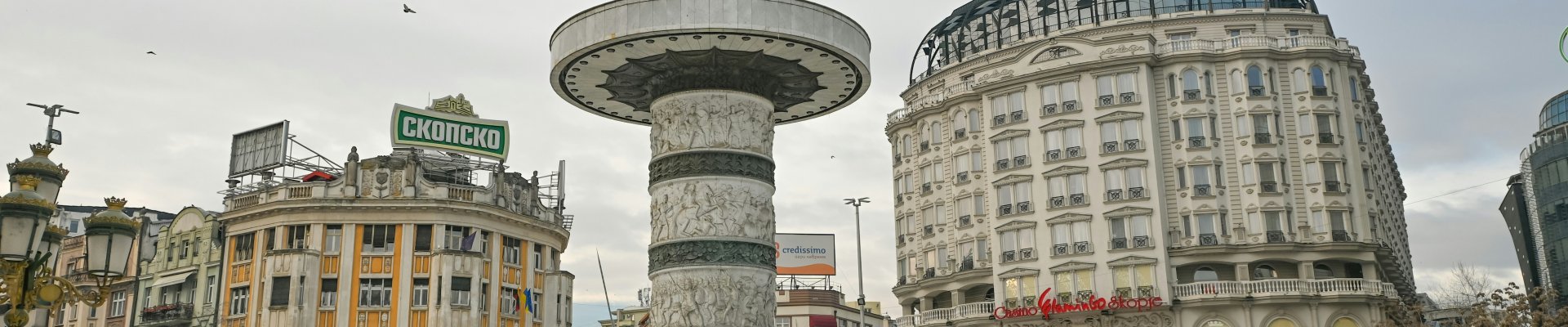 City centre of Skopje