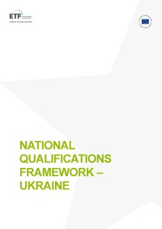 National qualifications framework – Ukraine_cover