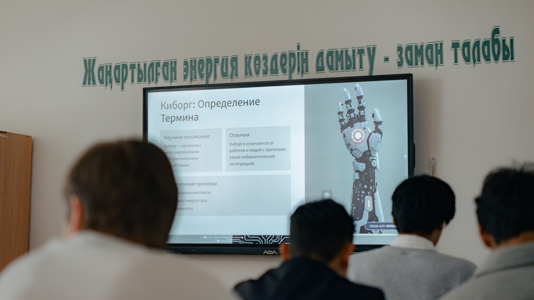 A robotics and green skills lesson being given to students