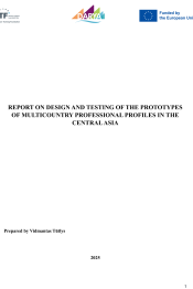 Report on design and testing of the prototypes of multicountry professional profiles in the Central Asia 
