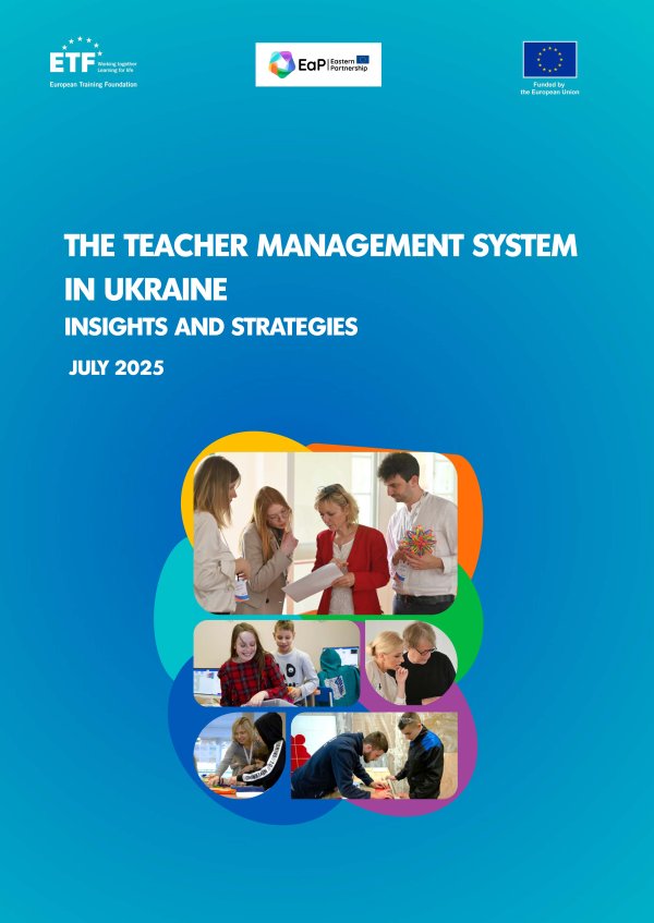 The teacher management system in Ukraine