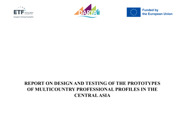 Report on design and testing of the prototypes of multicountry professional profiles in the Central Asia 