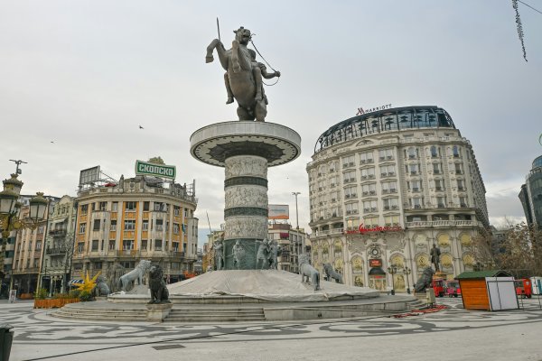 City centre of Skopje