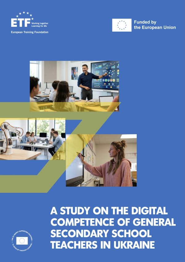 A study on the digital competence of general secondary school teachers in Ukraine